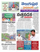 Hyderabad District Hyderabad District