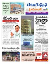 Hyderabad District