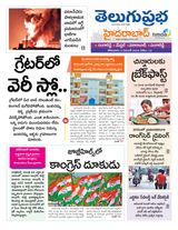 Hyderabad District