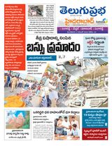 Hyderabad District
