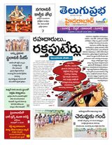Hyderabad District