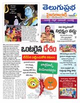 Hyderabad District
