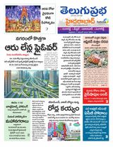 Hyderabad District