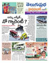 Hyderabad District