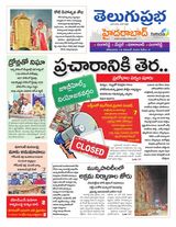 Hyderabad District