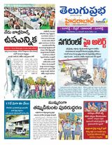 Hyderabad District