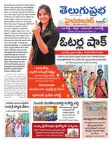 Hyderabad District