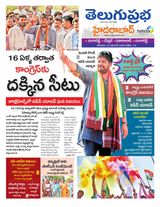 Hyderabad District