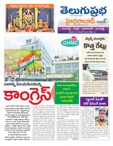Hyderabad District
