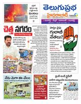 Hyderabad District