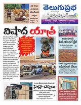 Hyderabad District