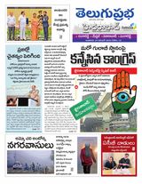 Hyderabad District