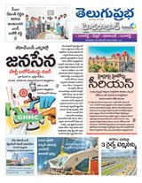 Hyderabad District