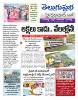 Hyderabad District