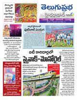 Hyderabad District