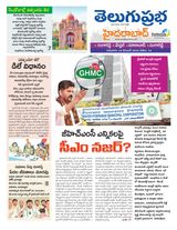 Hyderabad District