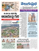 Hyderabad District