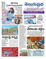 Hyderabad District