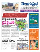 Hyderabad District