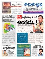 Hyderabad District