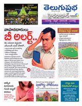 Hyderabad District