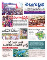 Hyderabad District