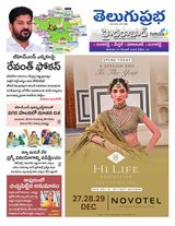 Hyderabad District