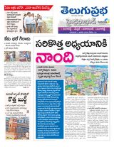 Hyderabad District