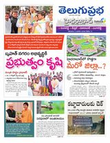 Hyderabad District