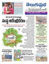 Hyderabad District
