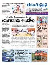 Hyderabad District