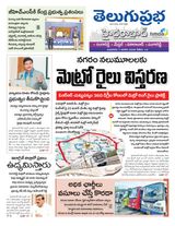 Hyderabad District