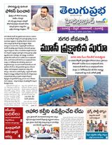 Hyderabad District