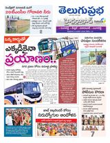 Hyderabad District