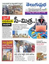 Hyderabad District