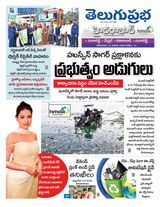 Hyderabad District