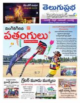 Hyderabad District