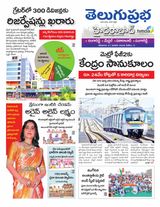 Hyderabad District