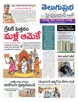 Hyderabad District