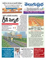Hyderabad District