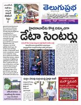 Hyderabad District