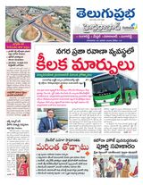 Hyderabad District