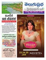 Hyderabad District