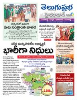 Hyderabad District
