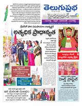 Hyderabad District