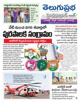 Hyderabad District