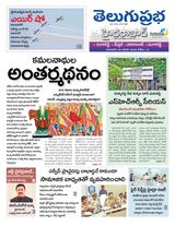 Hyderabad District