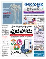Hyderabad District