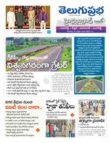 Hyderabad District