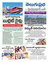 Hyderabad District